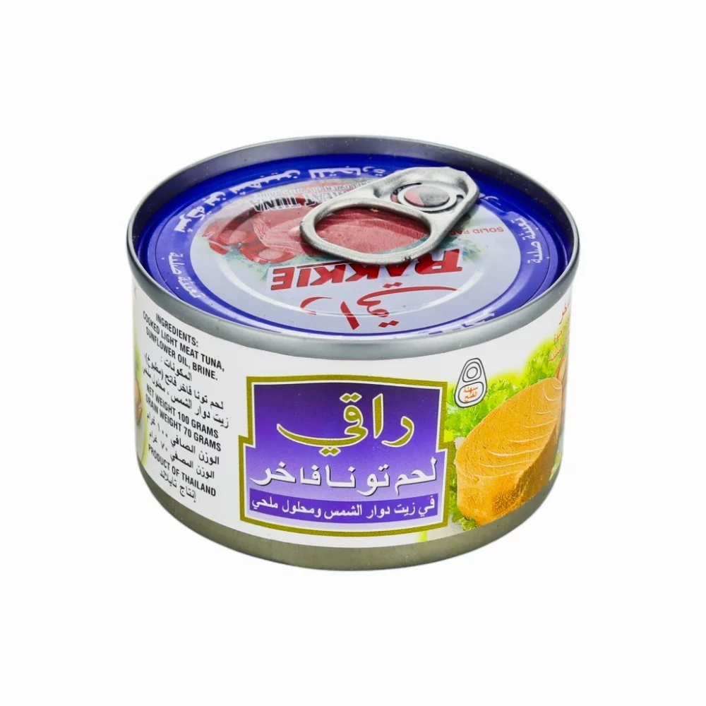 تونة الراقي صغير 100جم *48