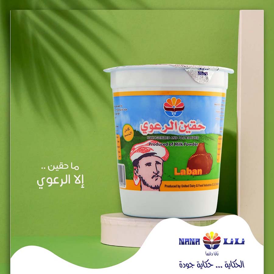 حقين الرعوي كبير 400جم *12