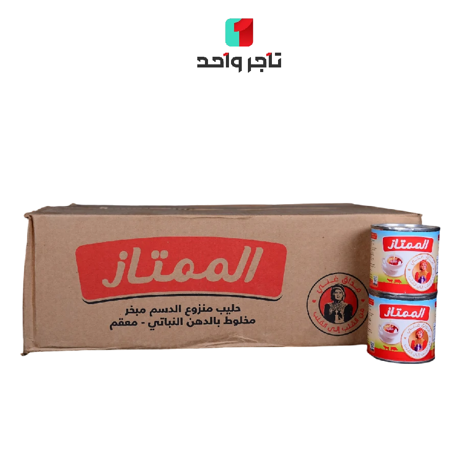 حليب شاهي الممتاز علب 170جم *48