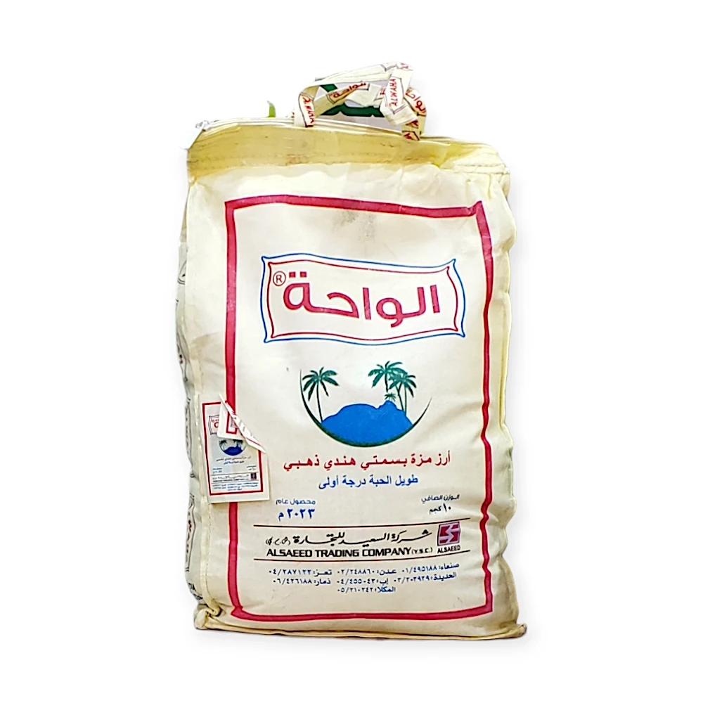 ارز مزة الواحة 10كجم *4