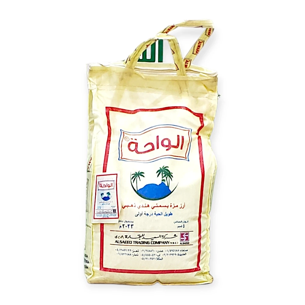 ارز مزة الواحة 5كجم *8