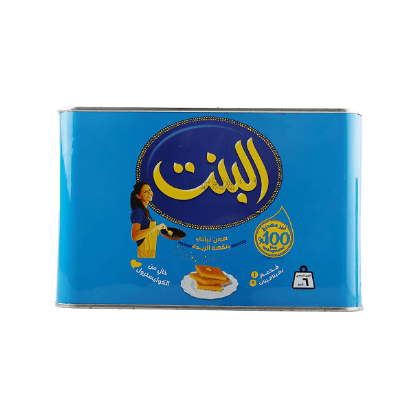 سمن البنت الزرقاء منصف 6كجم