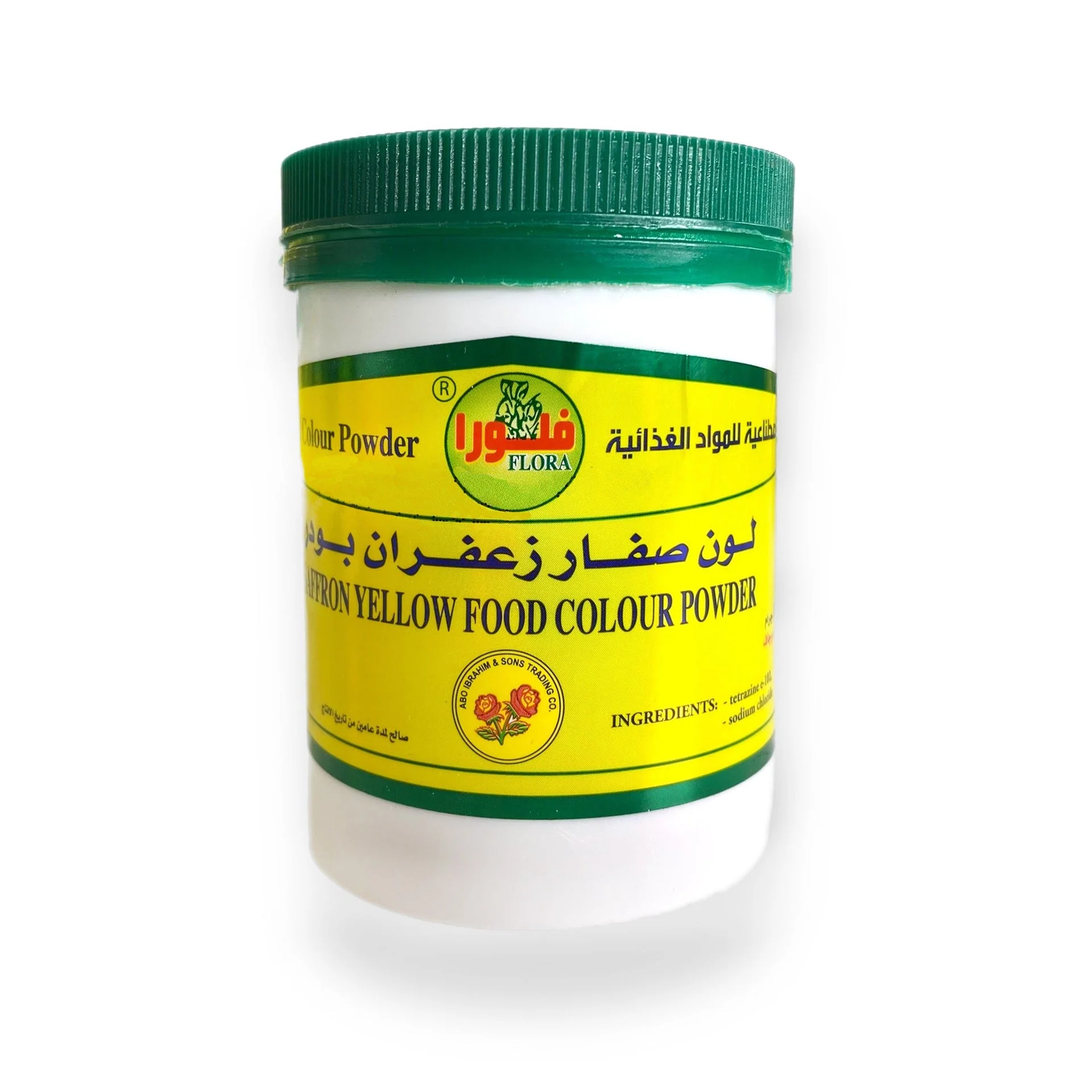 صفار الزعفران علب بن عفيف 100جم