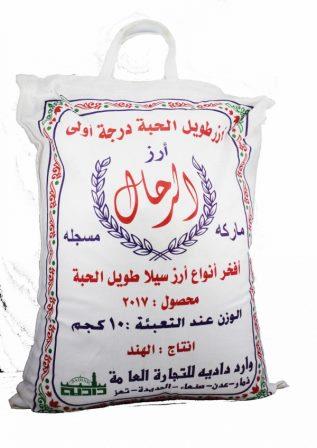 ارز الرحال 10كجم *4