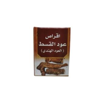 اقراص عود القسط