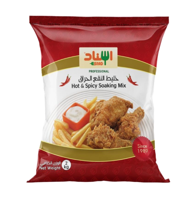 حراق بروست اسناد 2كجم