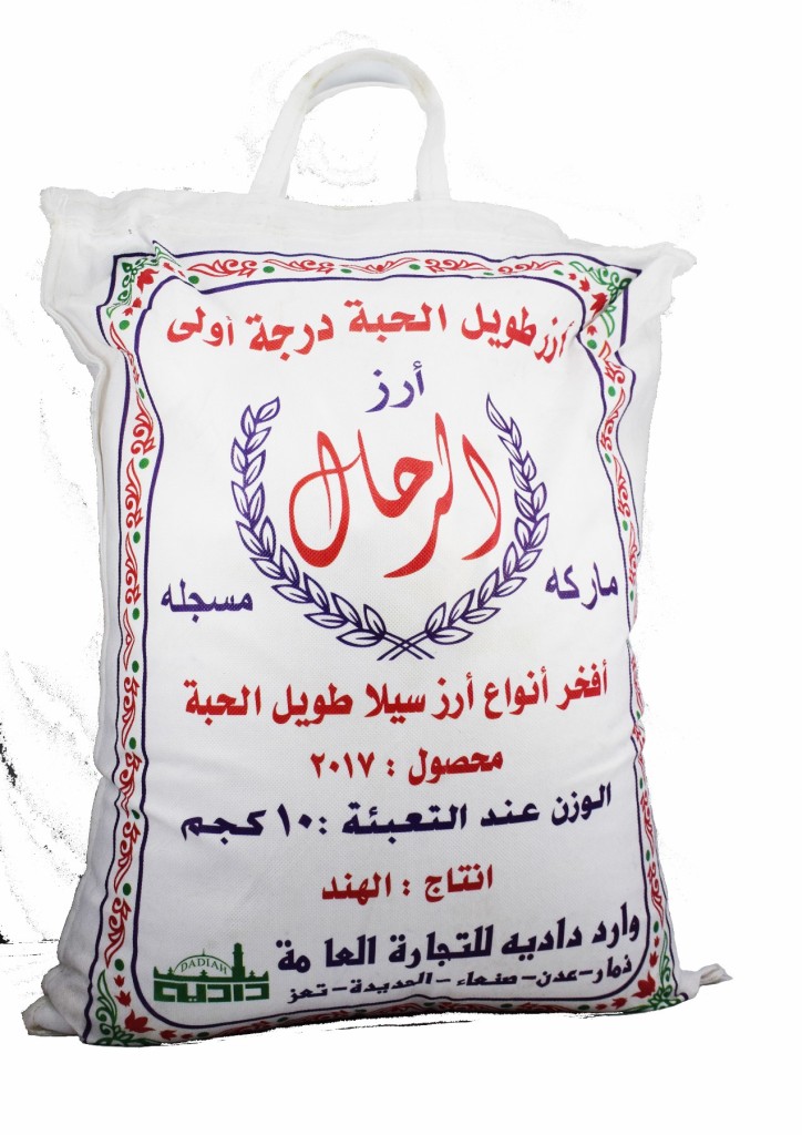 ارز الرحال 10كجم *4