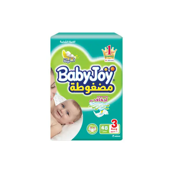 حفاظات بيبي جوي رقم 3 عبوة 48