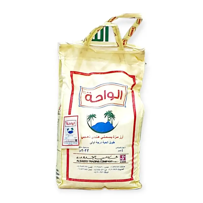 ارز مزة الواحة 5كجم *8