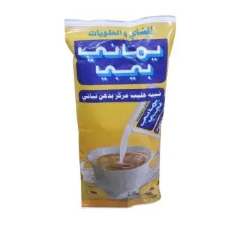 حليب بيبي مسطح 70مل *70