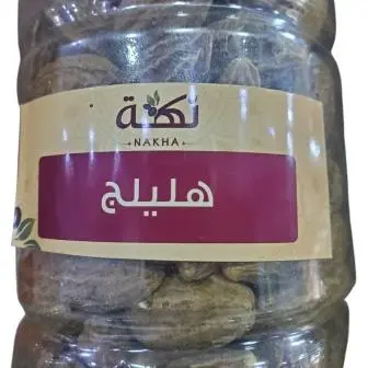 هليلج
