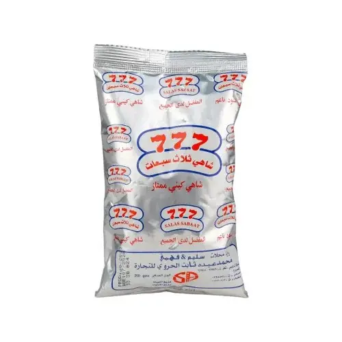 شاهي ثلاث سبعات 250جم