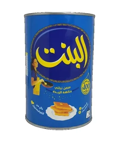 سمن البنت الزرقاء 900جم