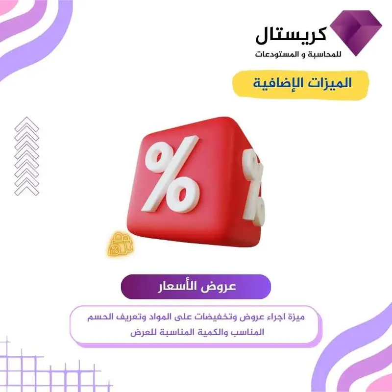 عروض