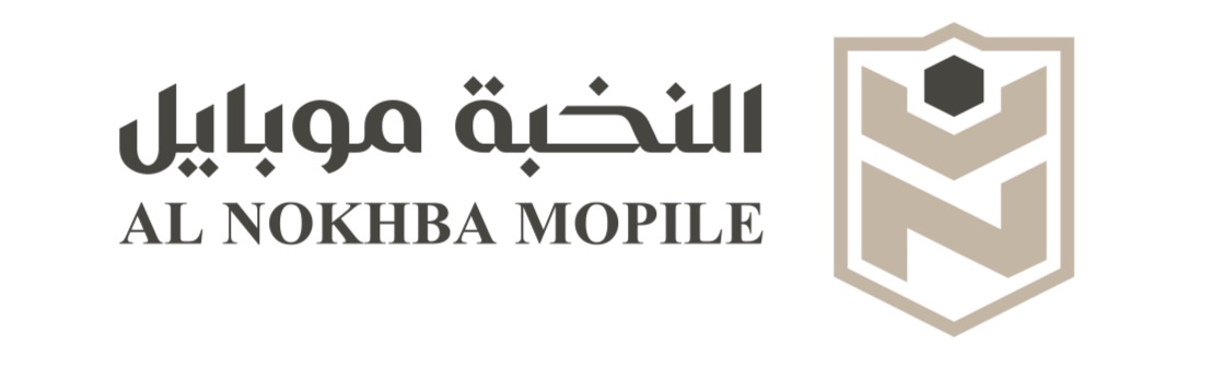 النخبة موبايل