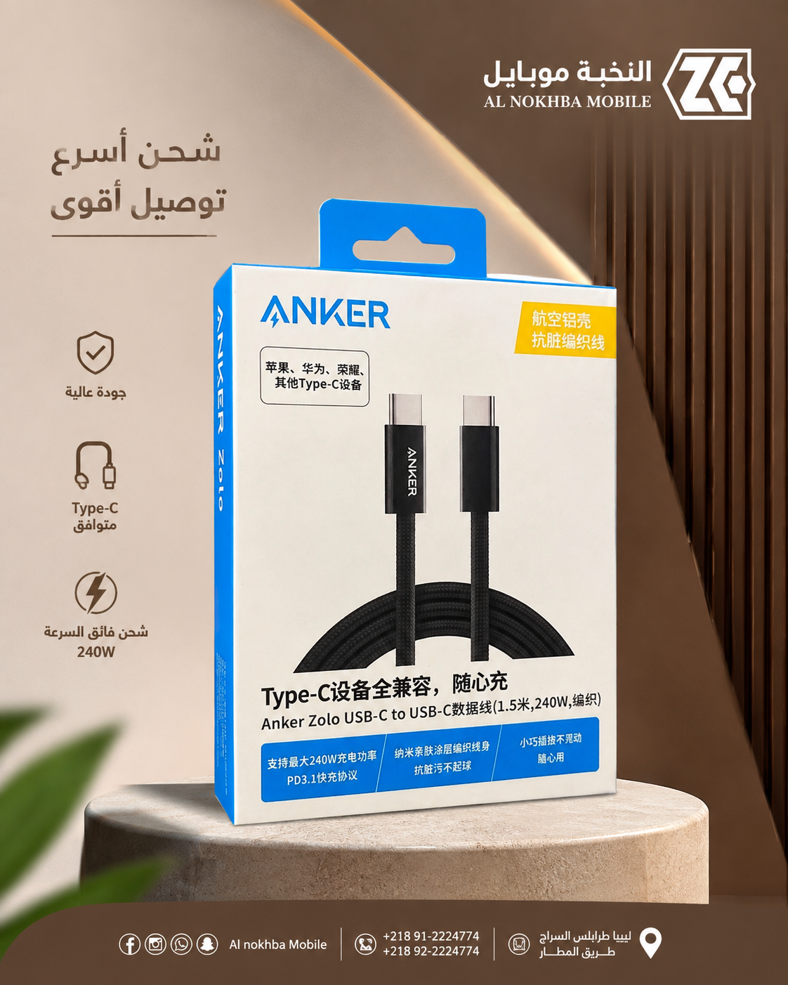1.5m A8060P11 c to c