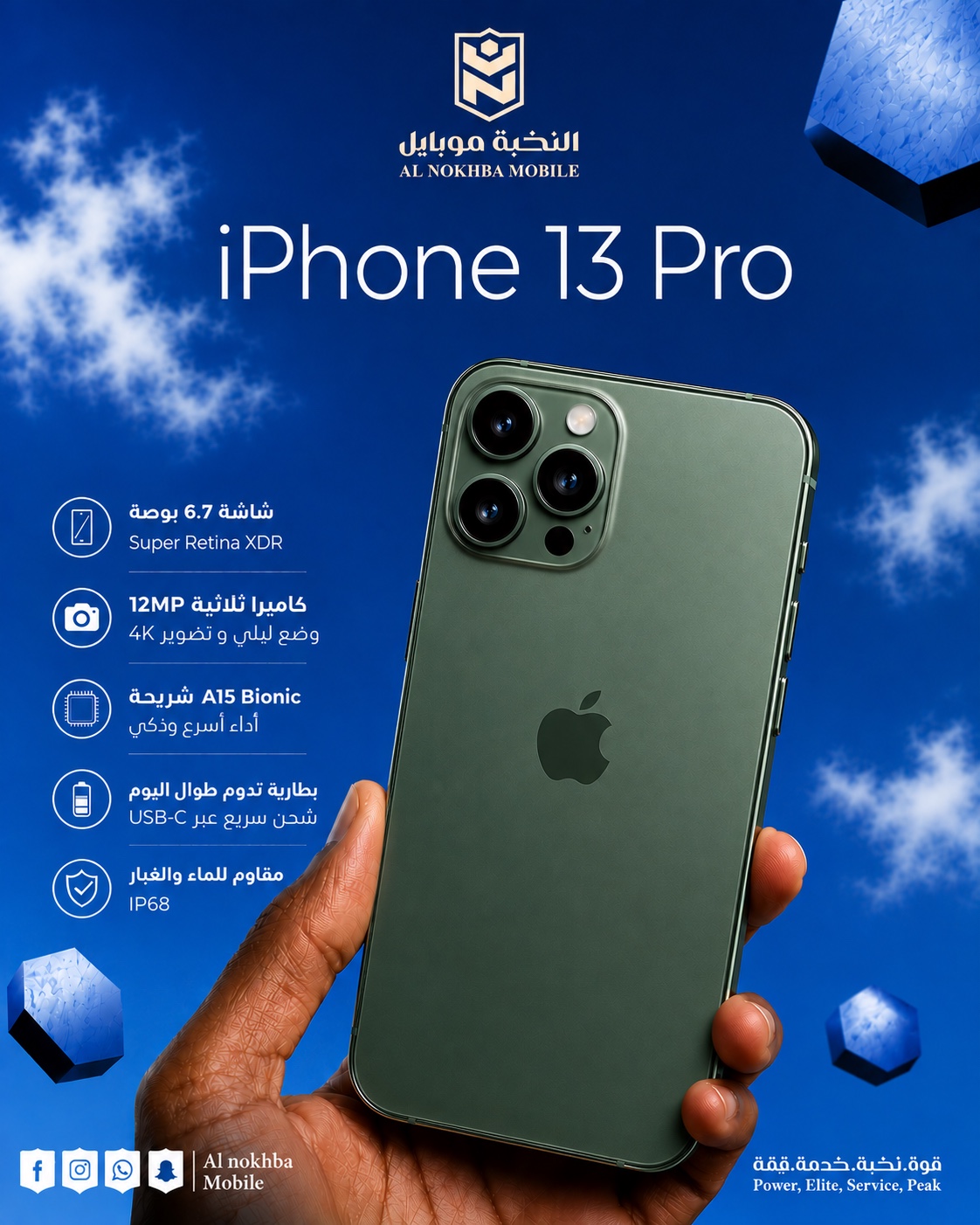 IPhone 13 pro 256G