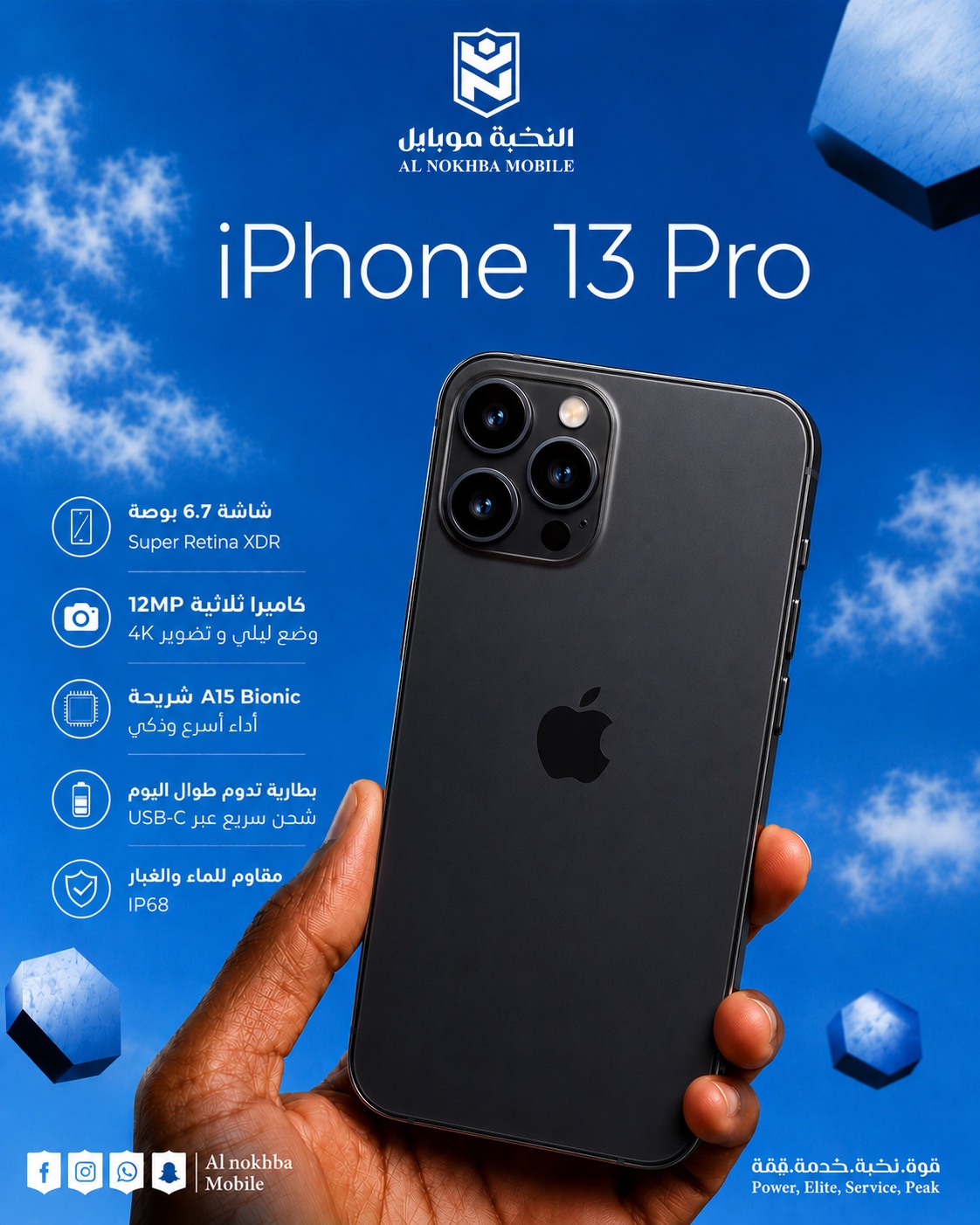 IPhone 13 pro 128G