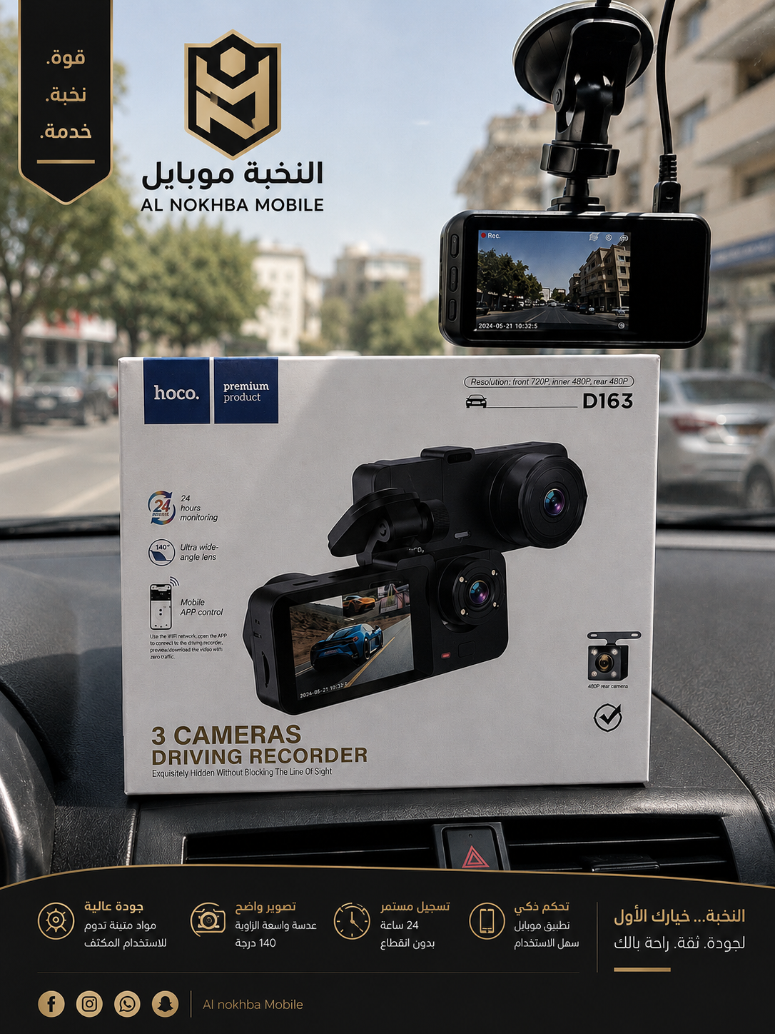 CAMERA CAR DI63