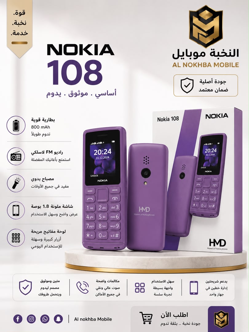 Nokia 108