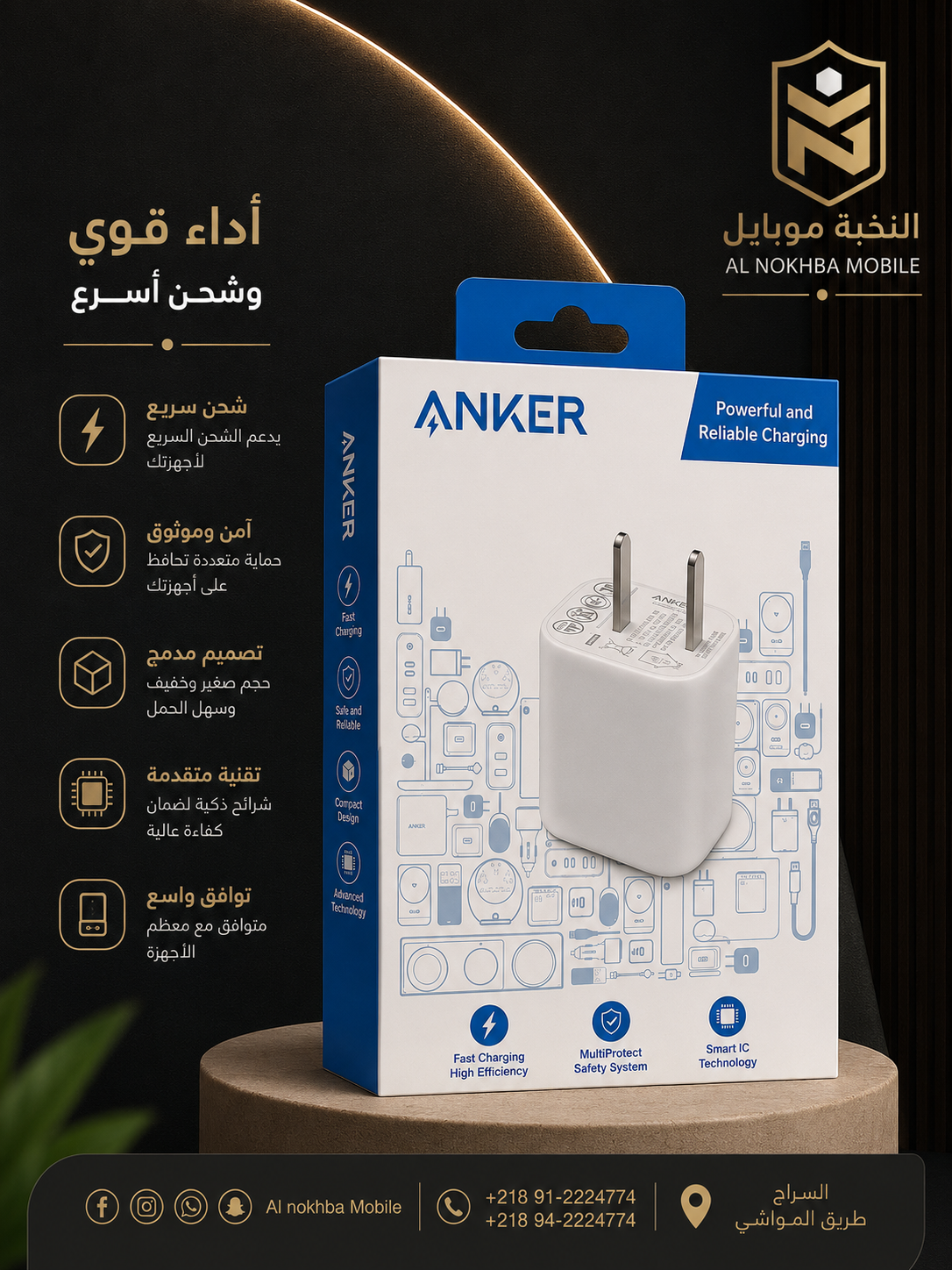 A2699621 20W