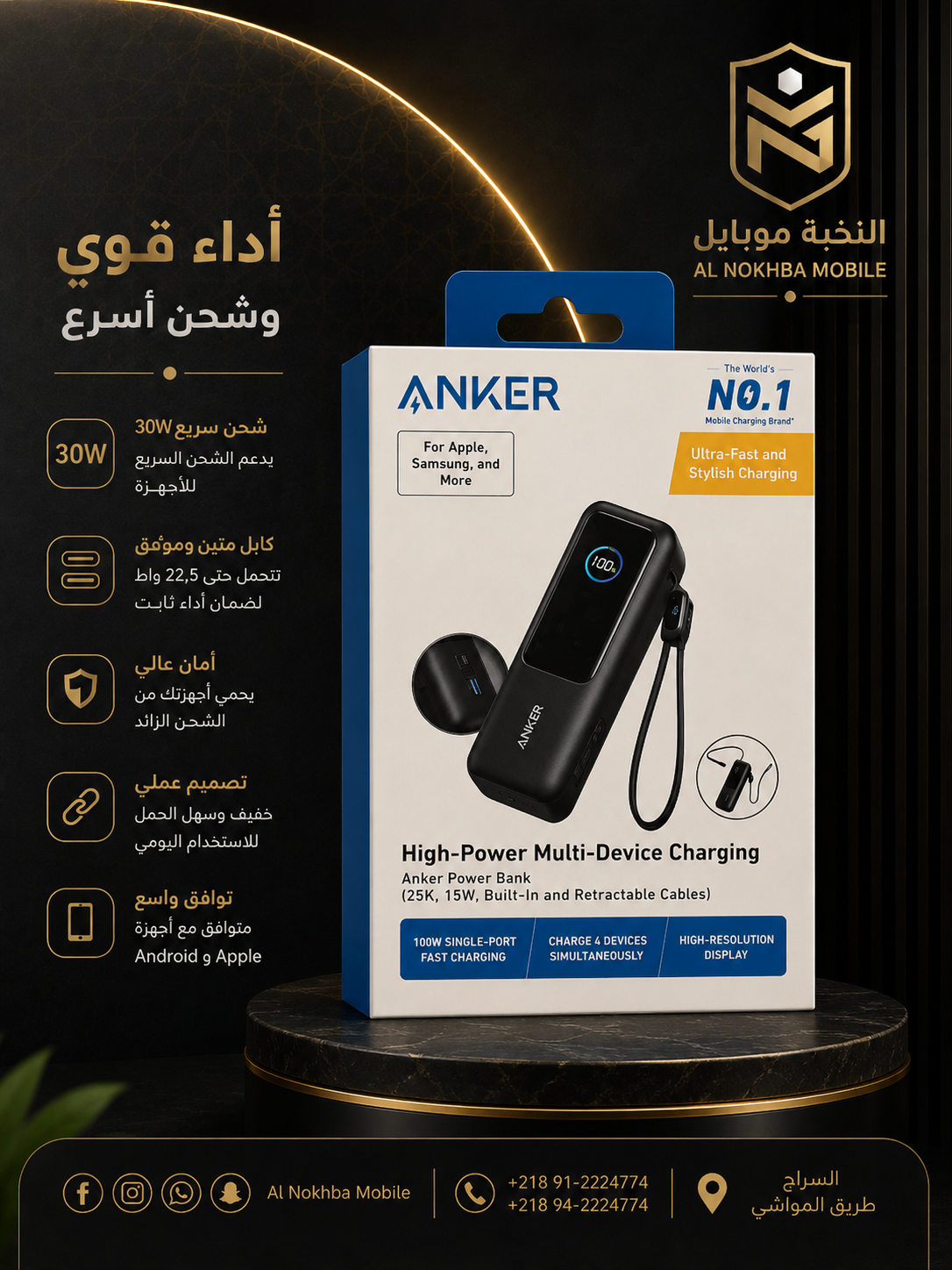 A1695P11 25000 mbh