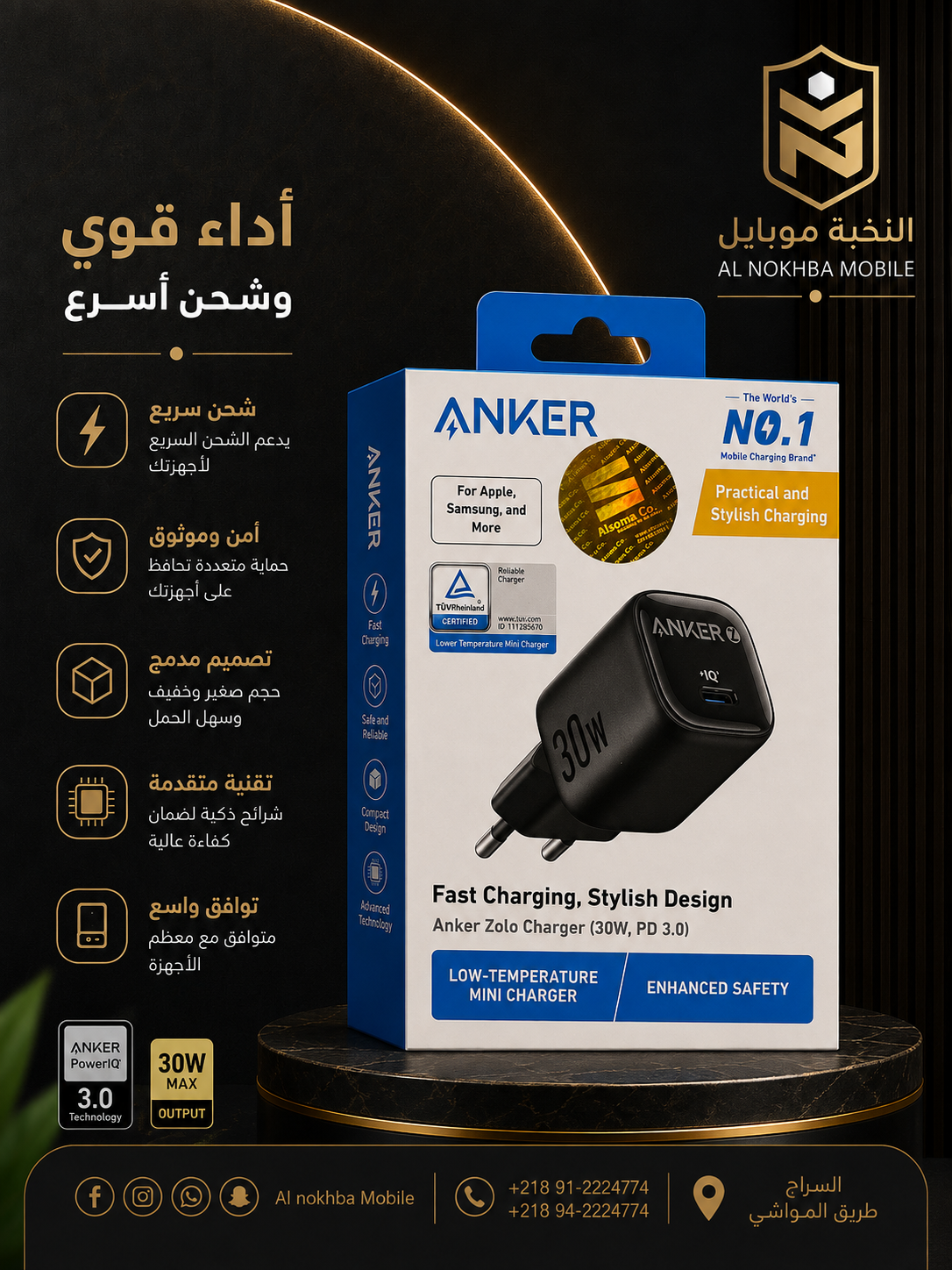 Anker Charger 30W 1C