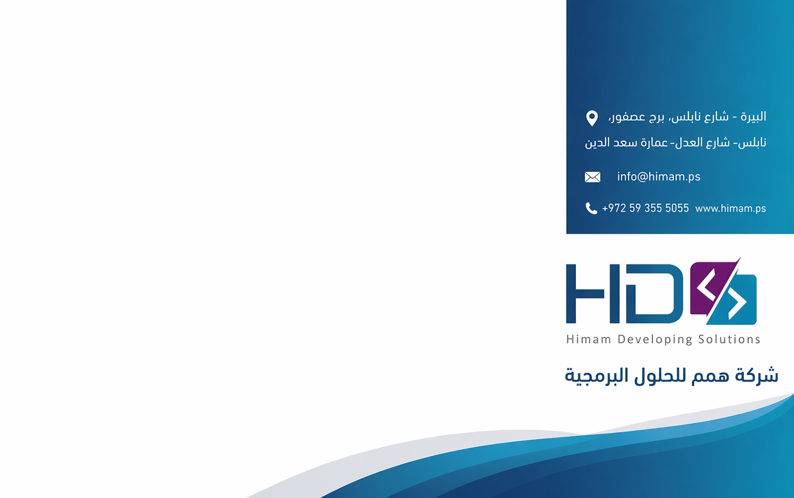 معمول ياسمين كبير