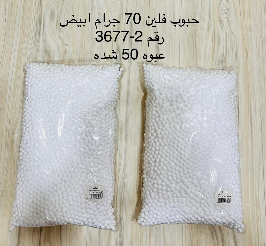 صورة 2