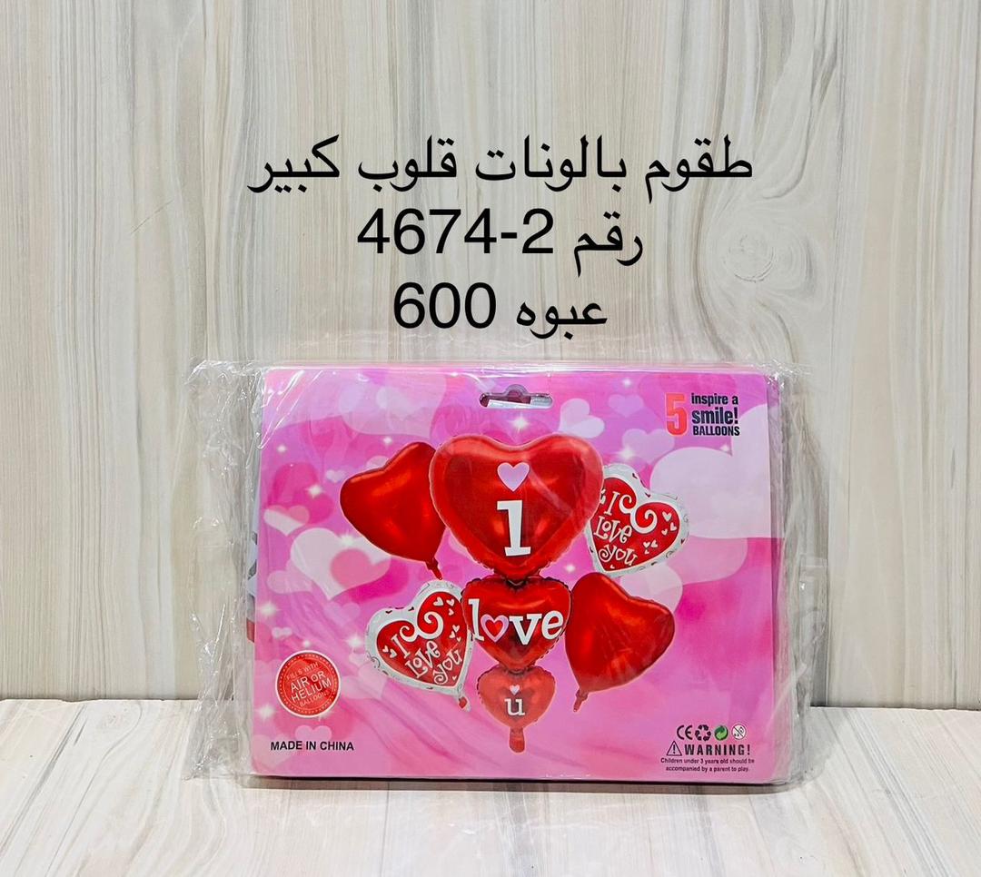 صورة 2