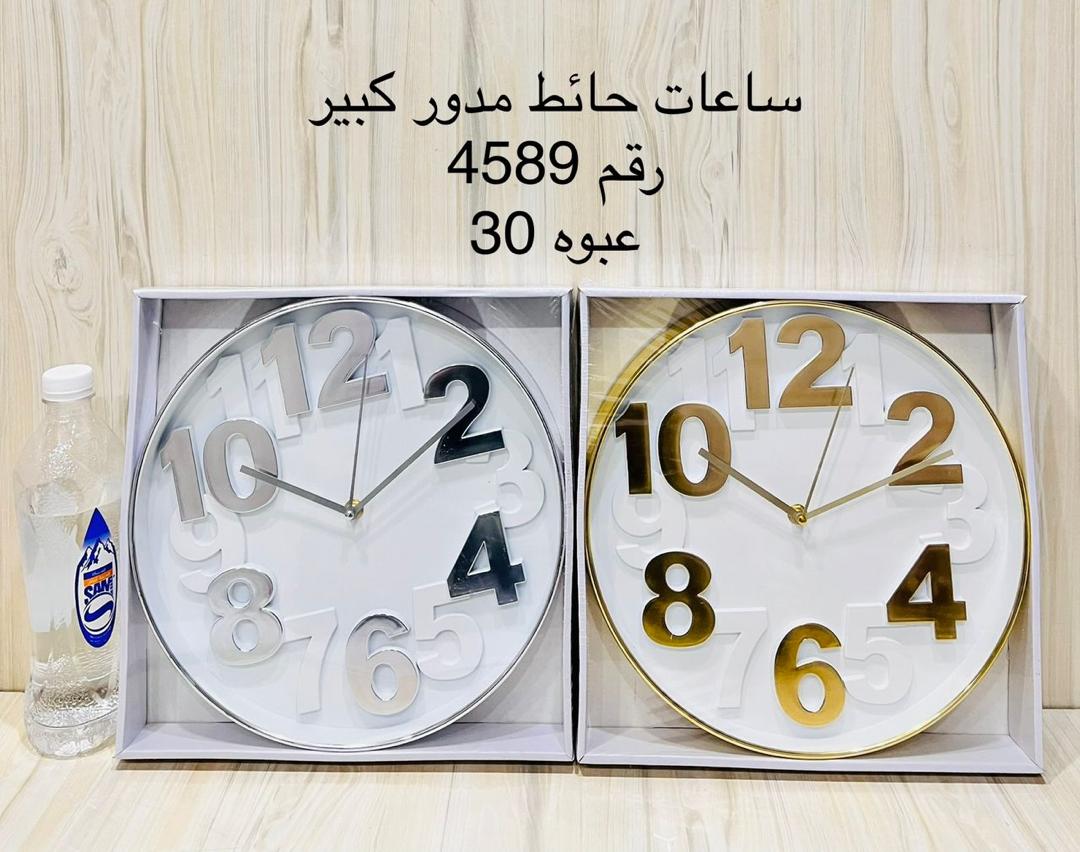 ساعات حايط مدور كبير  4589