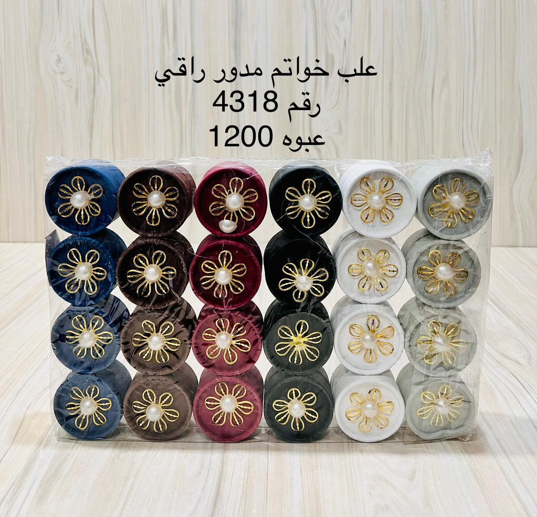 علب خواتم مدور راقي 4318