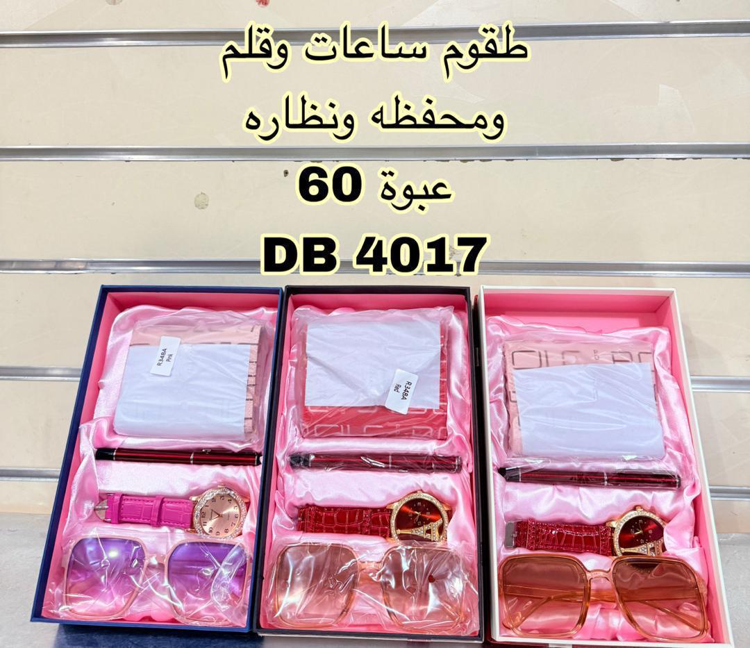 صورة 2