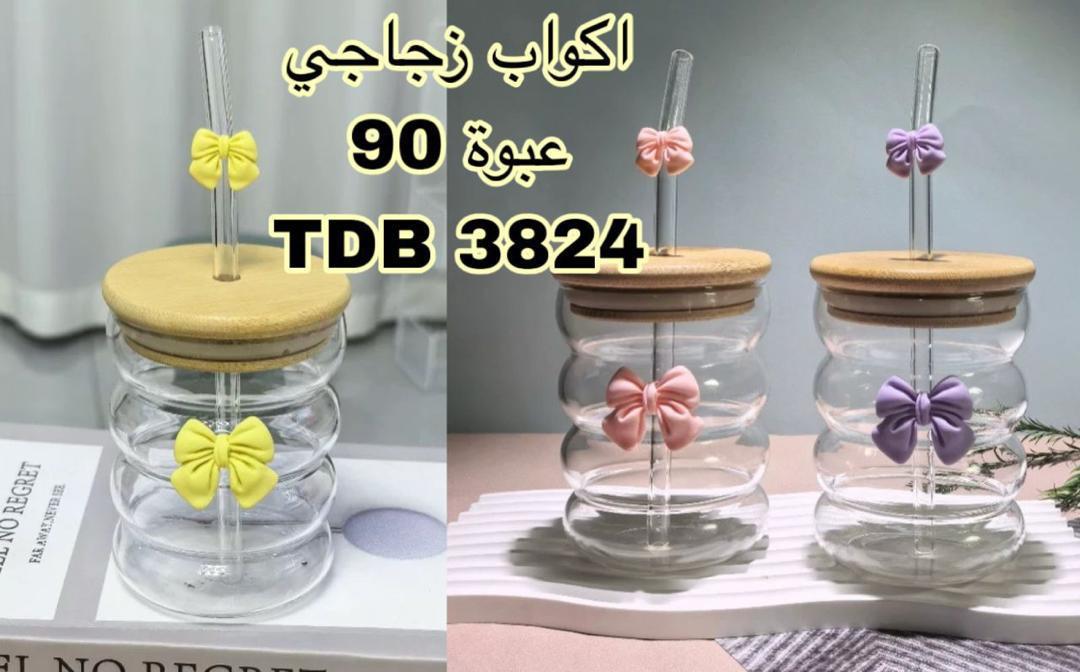 اكواب زجاجي مصاصه 3824