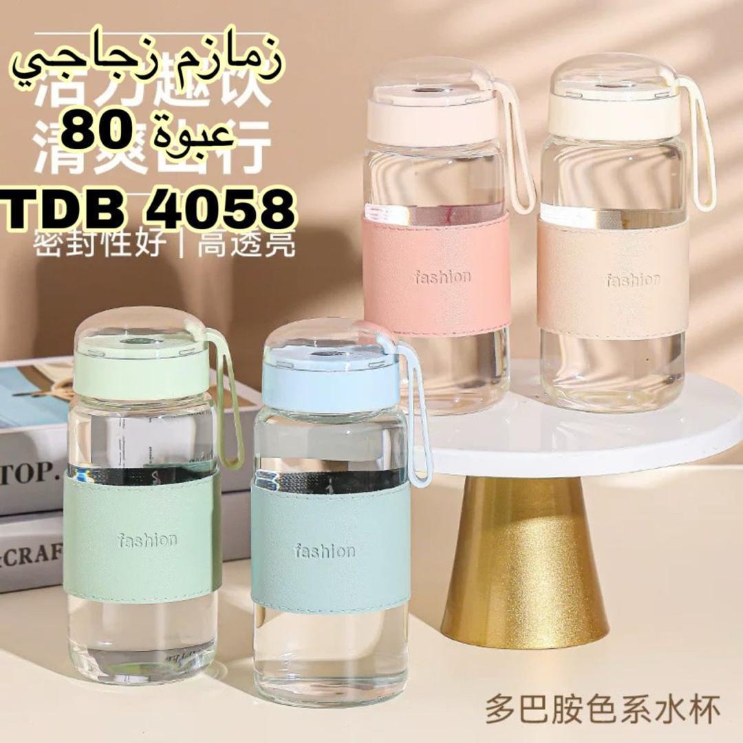 اكواب وجاج 4058+87