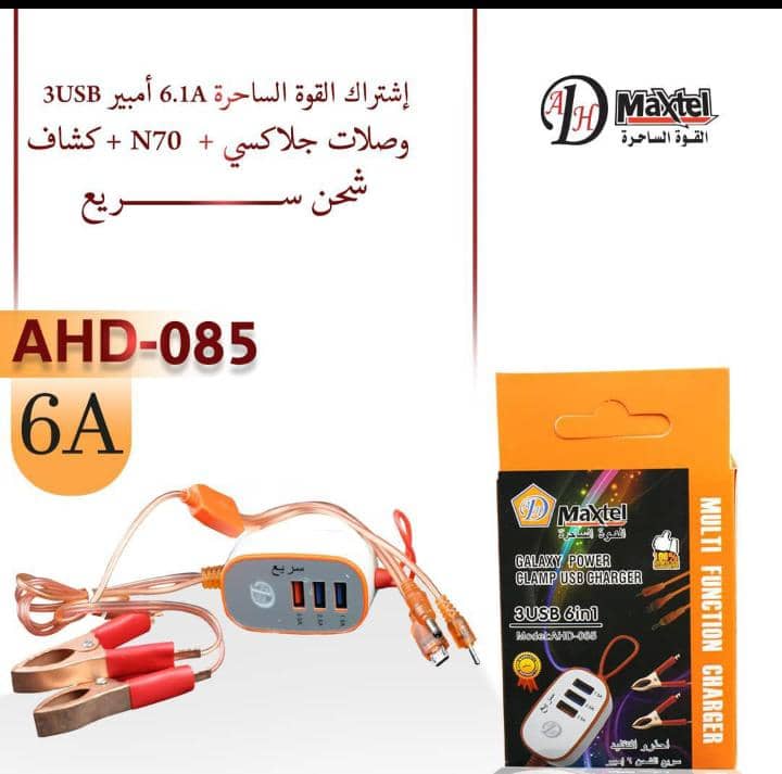 اشتراك 3روس 085
