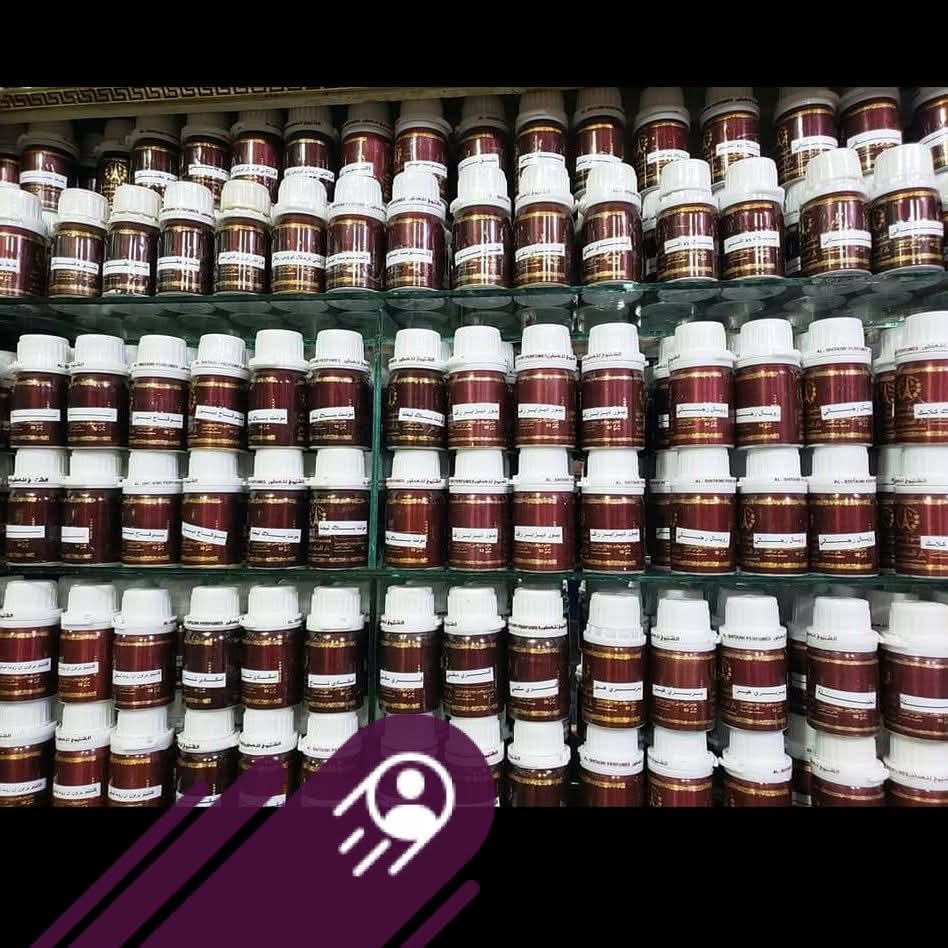 عطر خام الشتوي-50مل*20ح/منوع