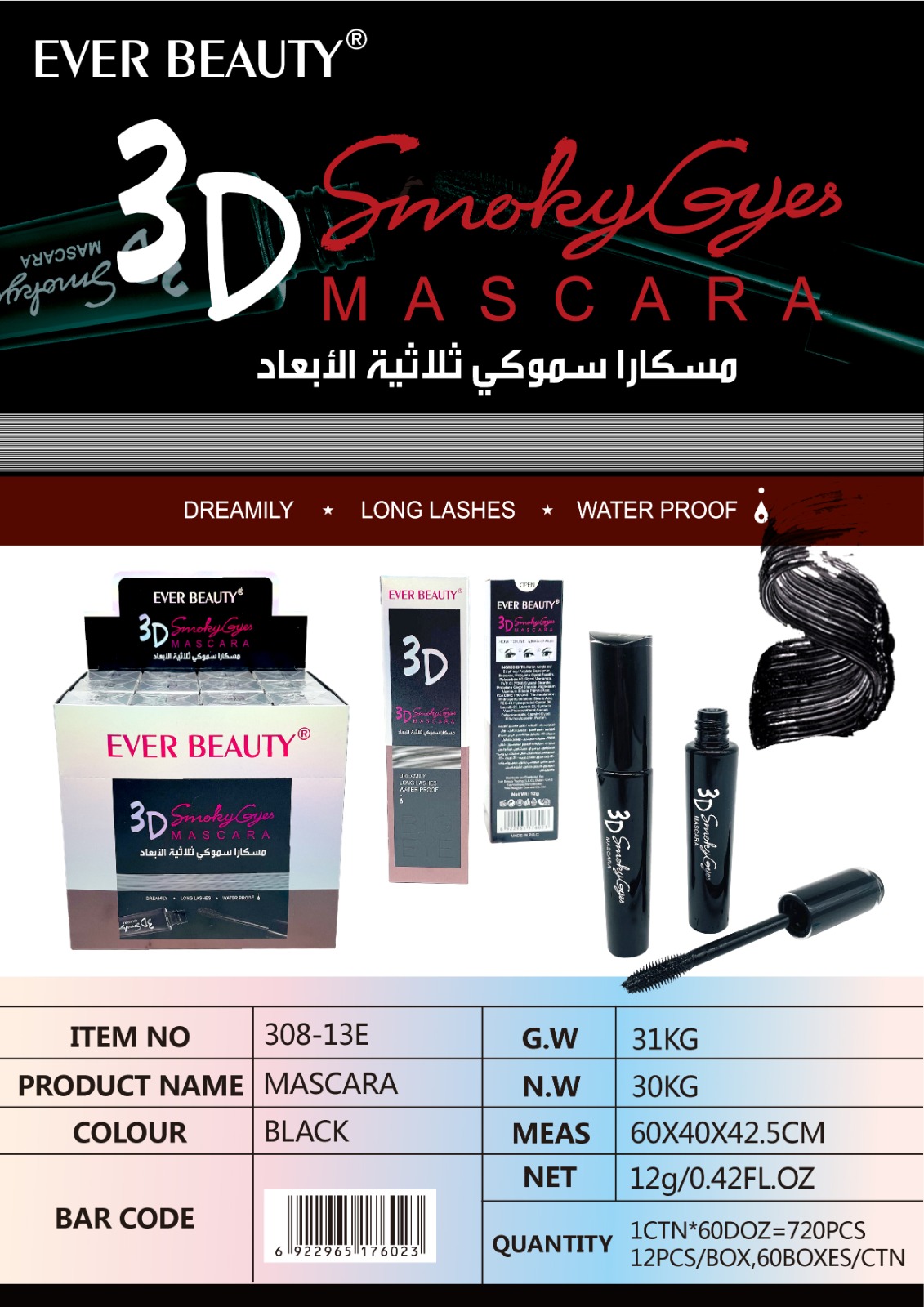 صورة 3