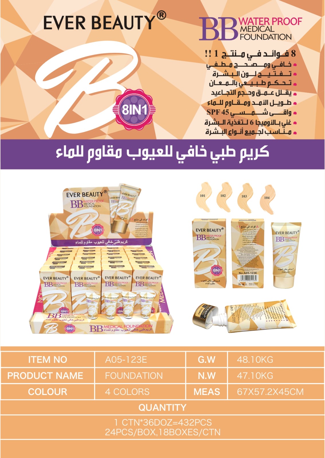 صورة 3