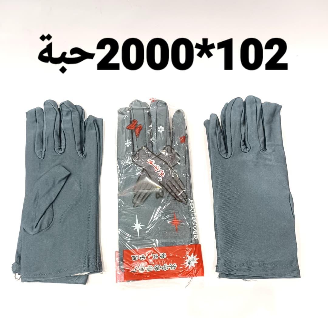 صورة 2