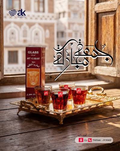 قلاصات  زجاج احمر*18ش روسي الجديد الخولاني