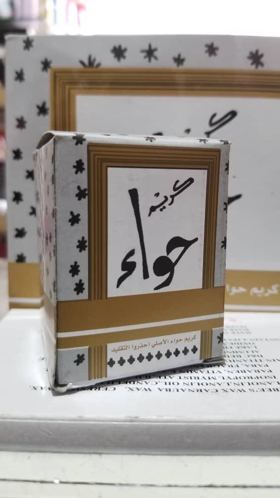 كريم حواء