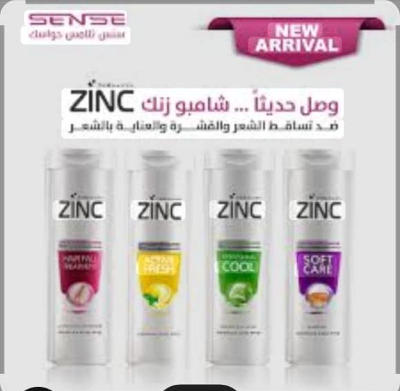 شامبو زنك وسط-170مل*144ح
