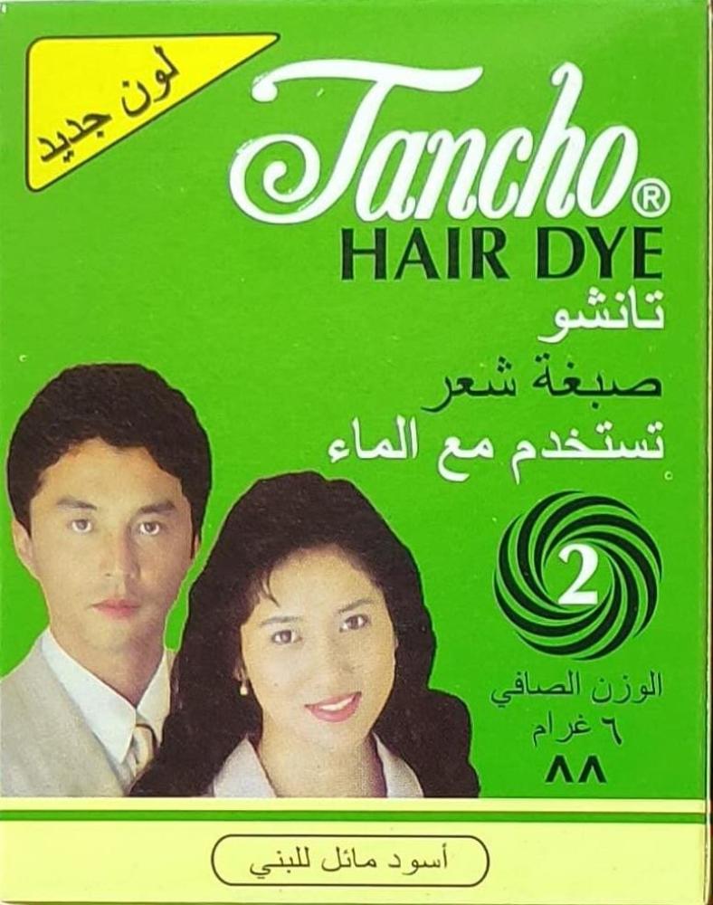 صبغه تانشوء