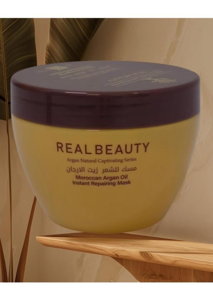 ماسك زيت الارجان الاصلي/بيوتيفي