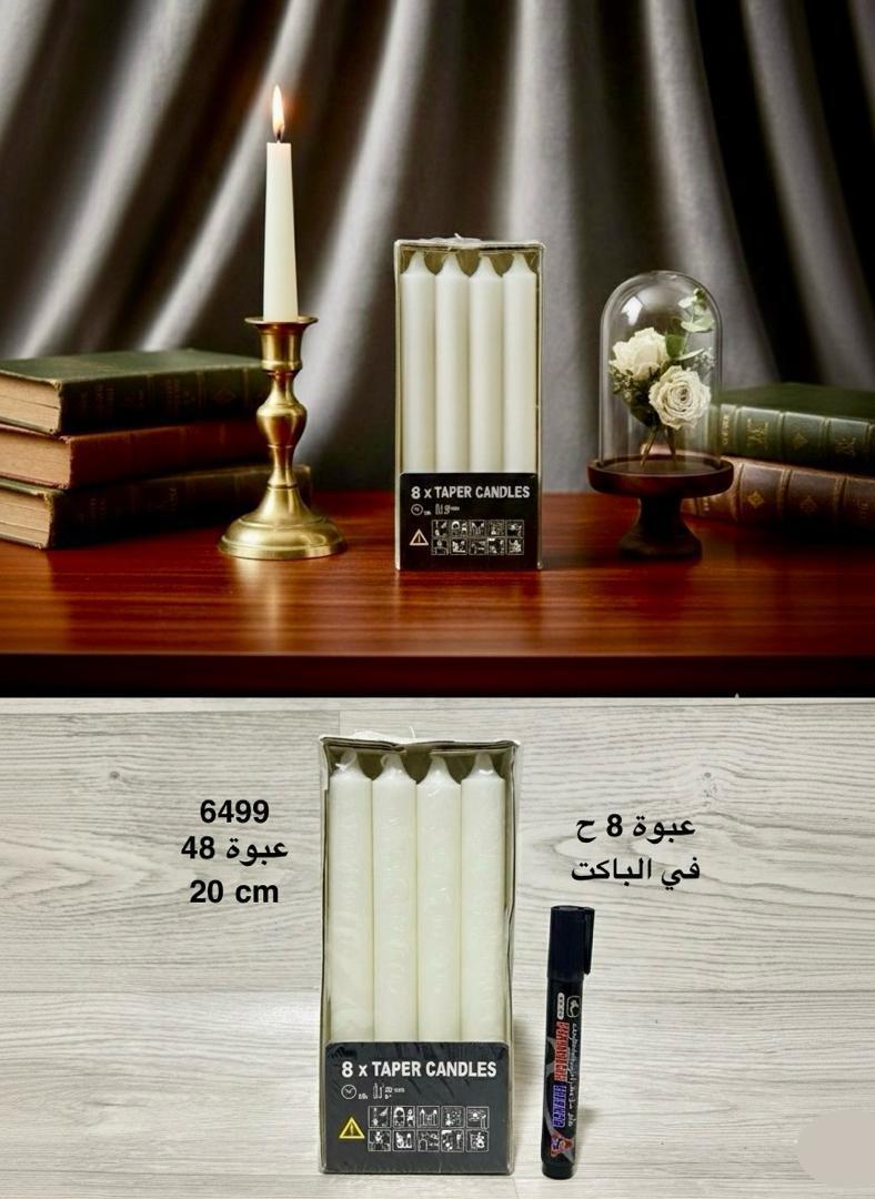 شموع طبيعي ابيض قصير 6499-2