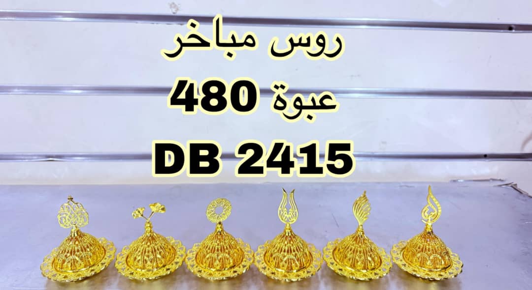 صورة 2