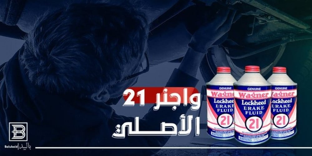 سم بريك سيارات24ح علب ابيض