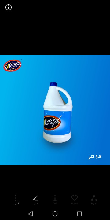 صورة 2