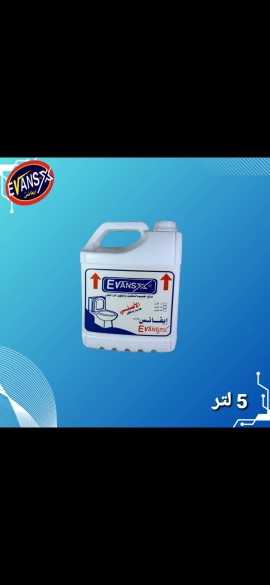 فلاش ايفانس 5لتر الاصلي*4ح